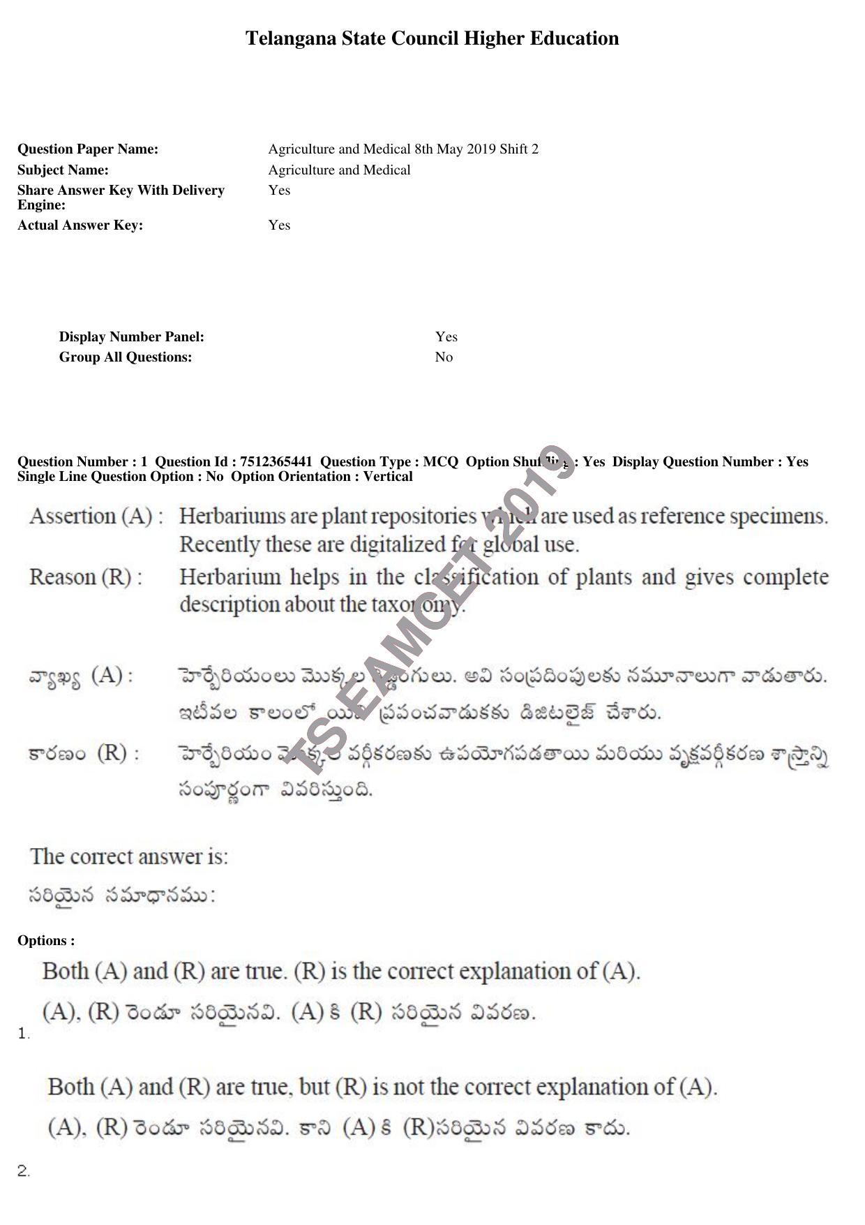 TS EAMCET 2019 Engineering Question Paper with Key (8 May 2019 Afternoon) - Page 1