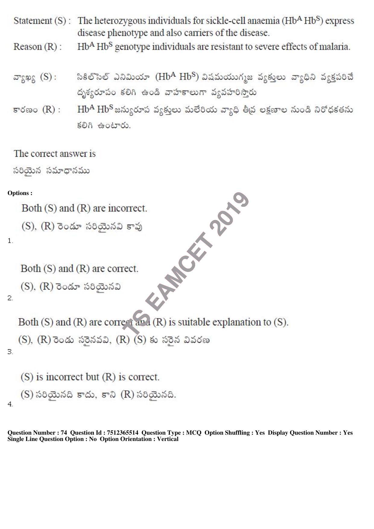TS EAMCET 2019 Engineering Question Paper with Key (8 May 2019 Afternoon) - Page 69