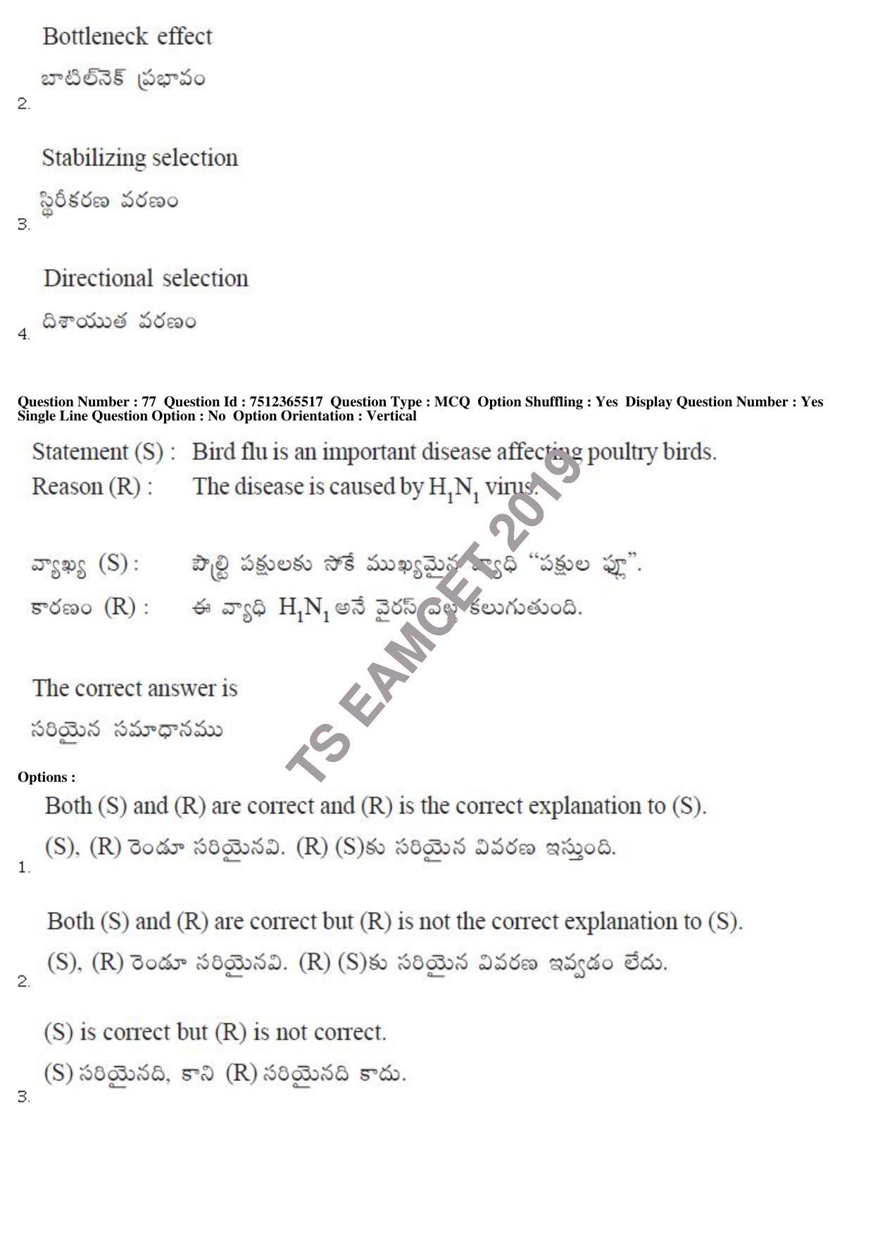 TS EAMCET 2019 Engineering Question Paper with Key (8 May 2019 Afternoon) - Page 72