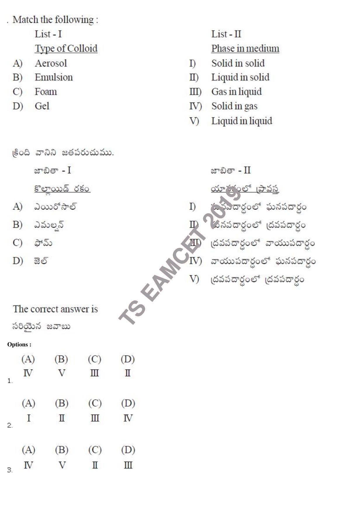 TS EAMCET 2019 Engineering Question Paper with Key (8 May 2019 Afternoon) - Page 123
