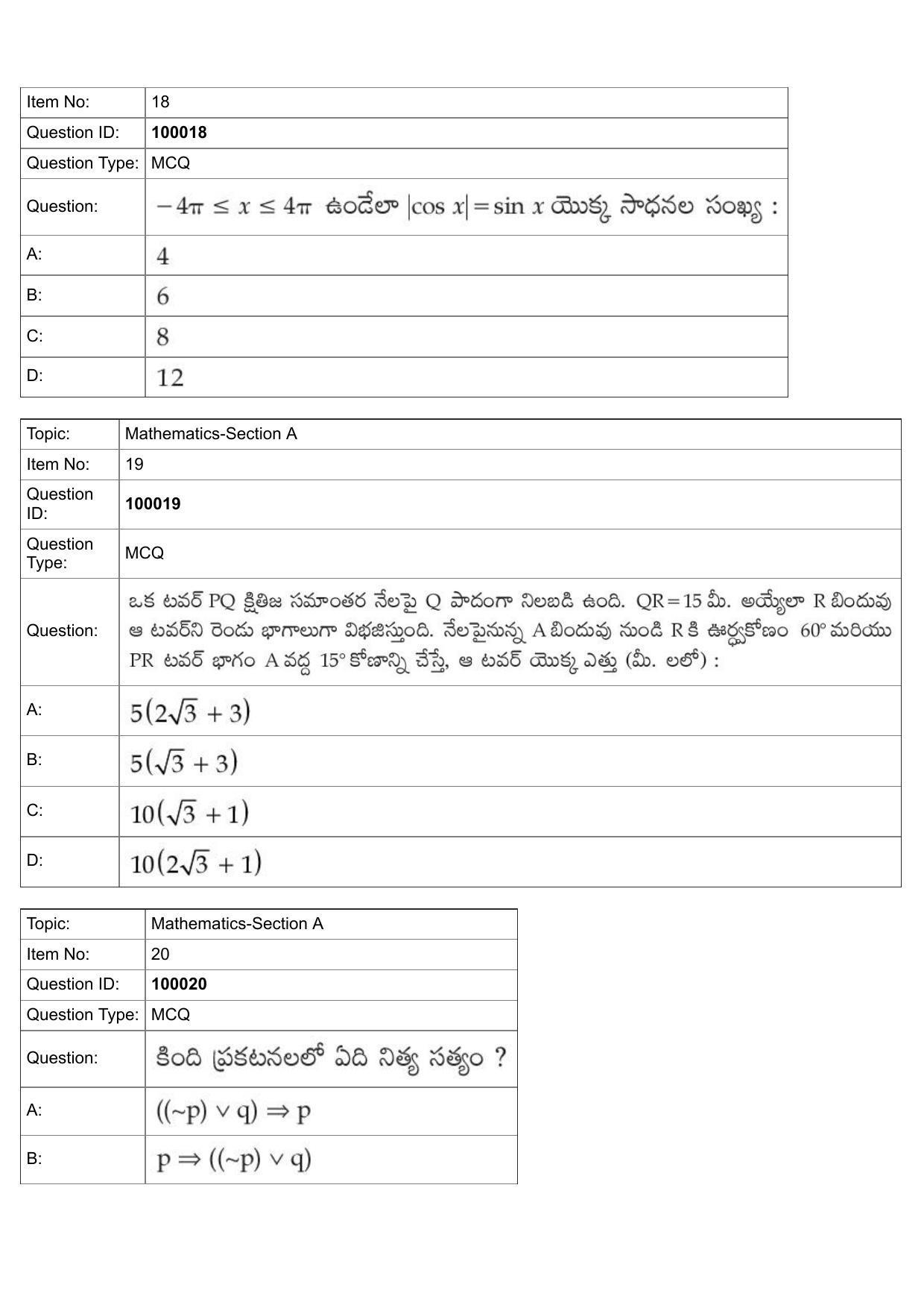 JEE Mains 2022: B.Arch Telugu (Shift 1) 25-07-2022 Question Paper - Page 9