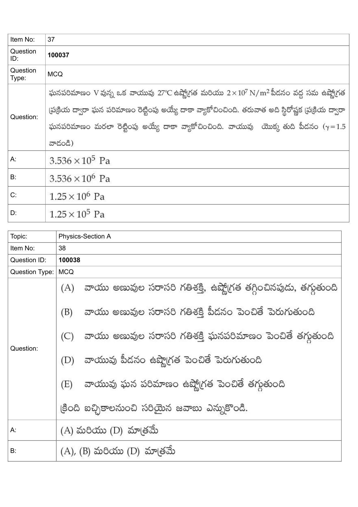 JEE Mains 2022: B.Arch Telugu (Shift 1) 25-07-2022 Question Paper - Page 16