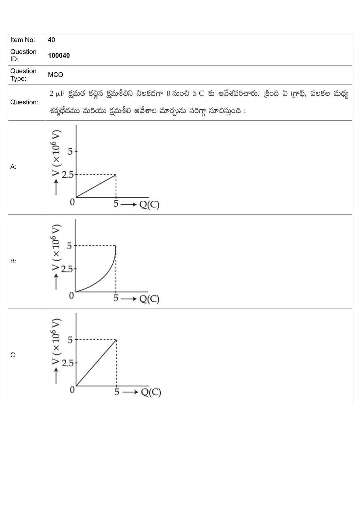 JEE Mains 2022: B.Arch Telugu (Shift 1) 25-07-2022 Question Paper - Page 18