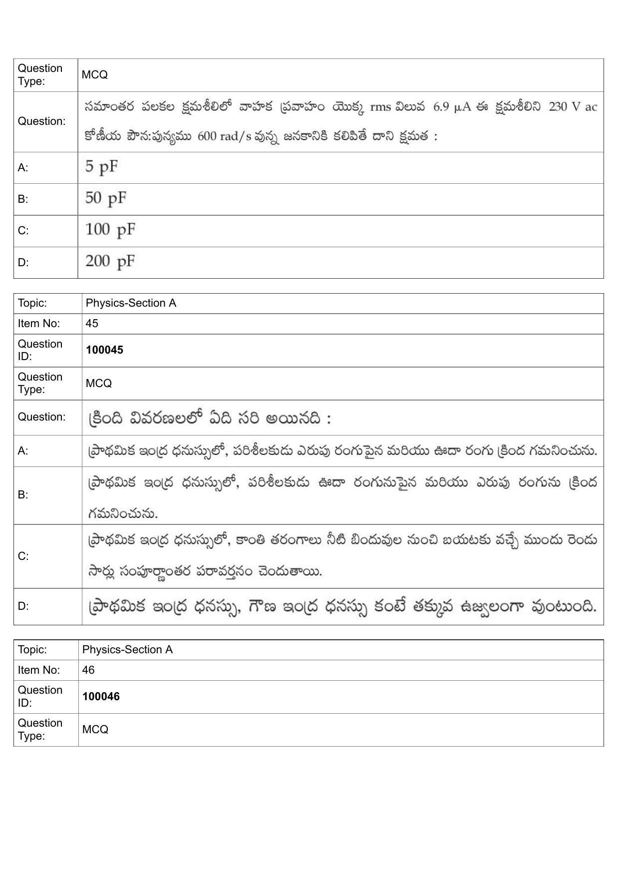 JEE Mains 2022: B.Arch Telugu (Shift 1) 25-07-2022 Question Paper - Page 21