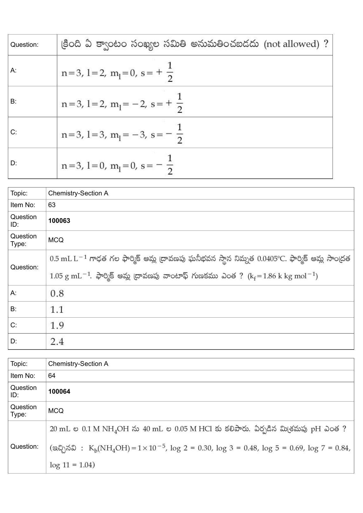 JEE Mains 2022: B.Arch Telugu (Shift 1) 25-07-2022 Question Paper - Page 29