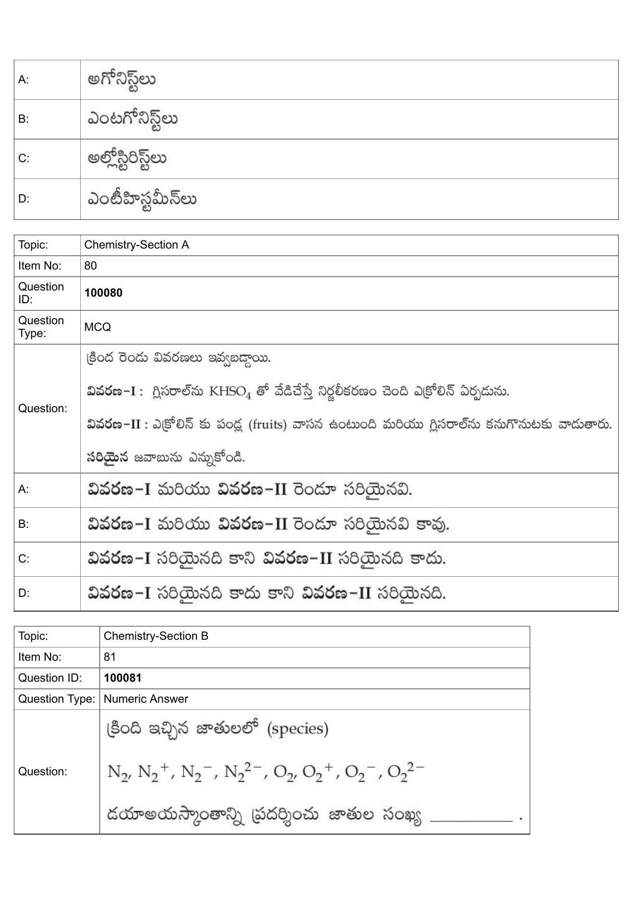 JEE Mains 2022: B.Arch Telugu (Shift 1) 25-07-2022 Question Paper - Page 39