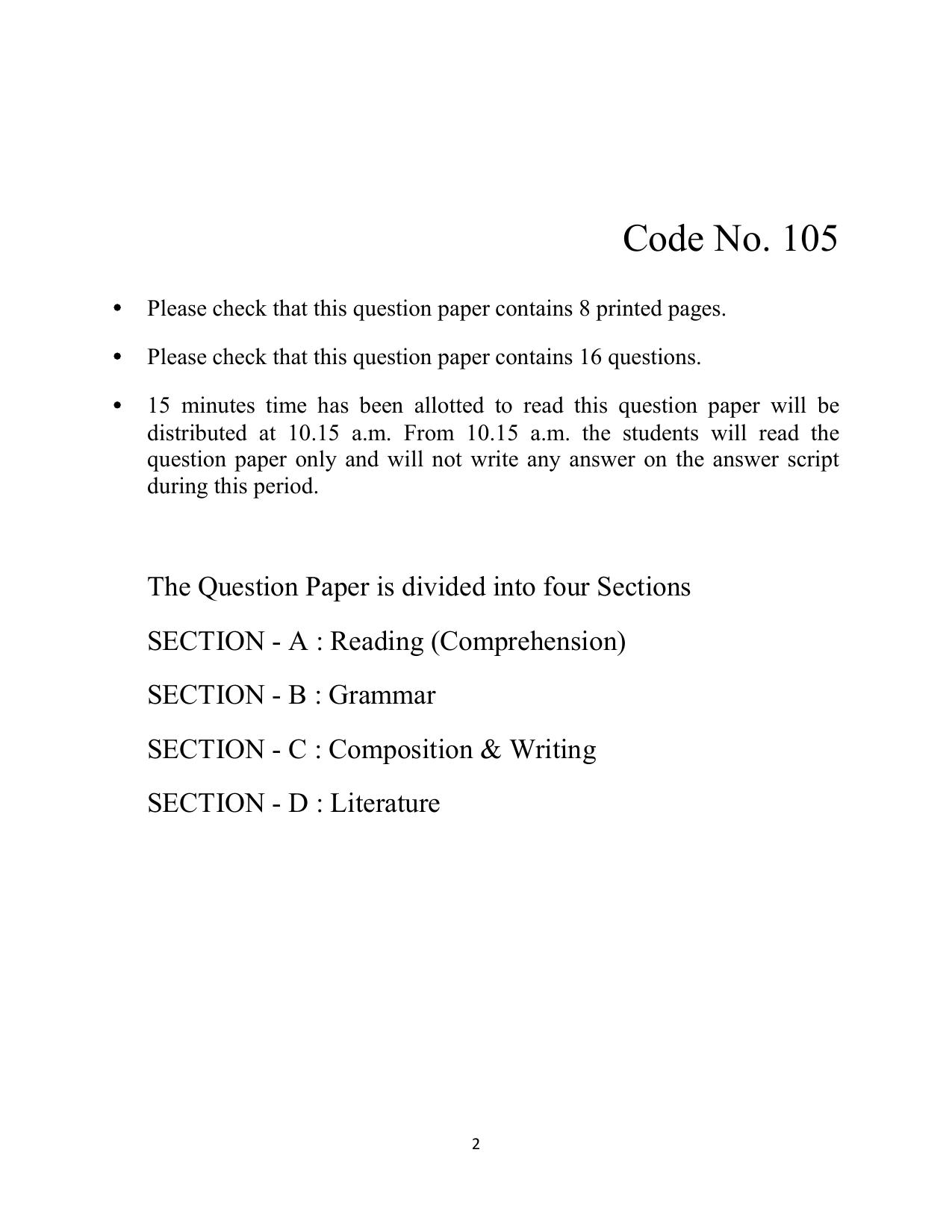 CBSE Class 12 Bengali Skill Education-Sample Paper 2019-20 - Page 2