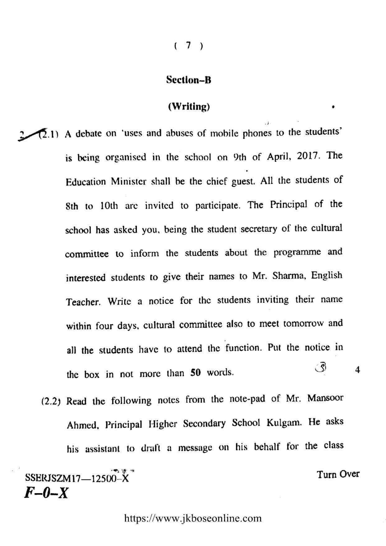JKBOSE Class 12 English Question Papers 2017 (12500-X) - Page 7
