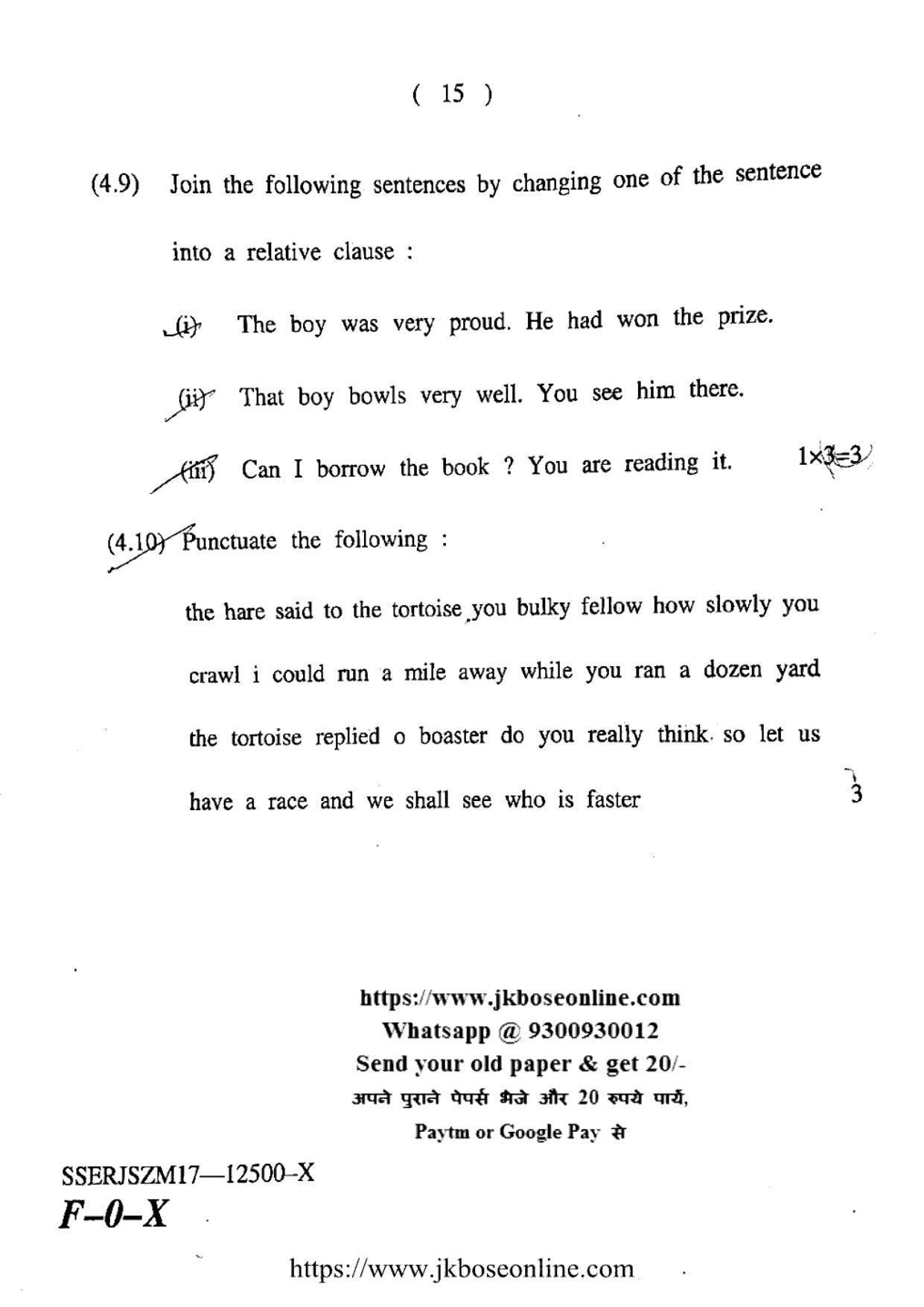 JKBOSE Class 12 English Question Papers 2017 (12500-X) - Page 15