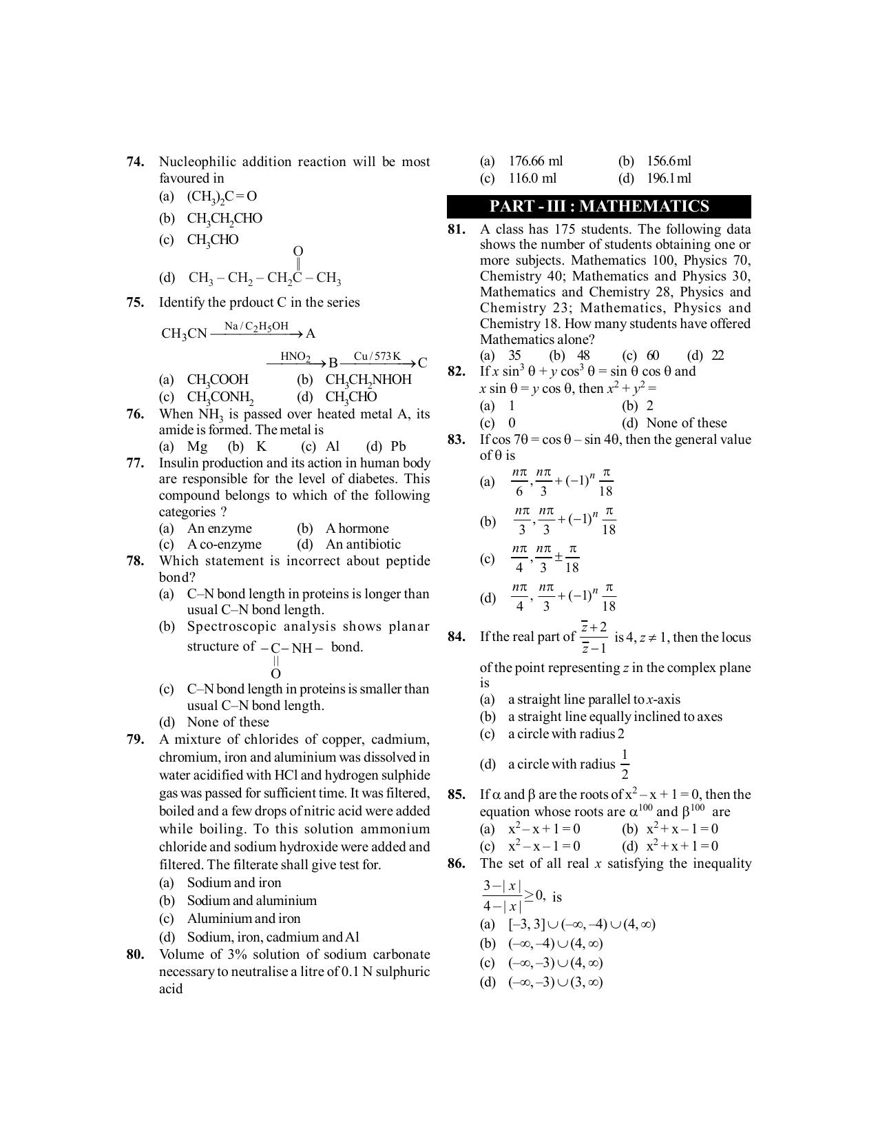 BITSAT 2013 Question Paper - Page 7