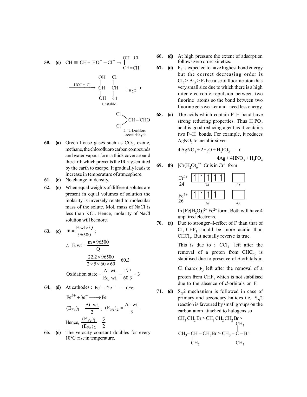 BITSAT 2013 Question Paper - Page 17