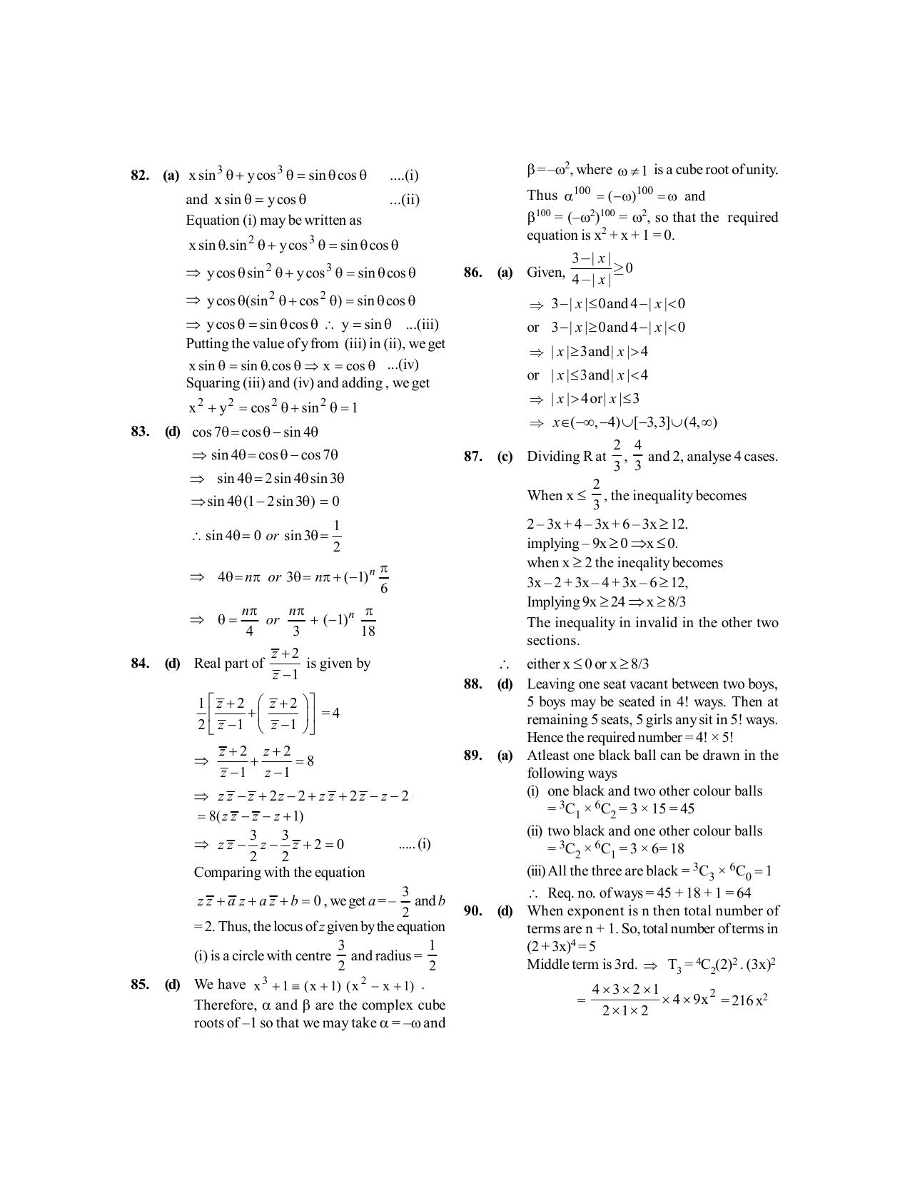 BITSAT 2013 Question Paper - Page 19