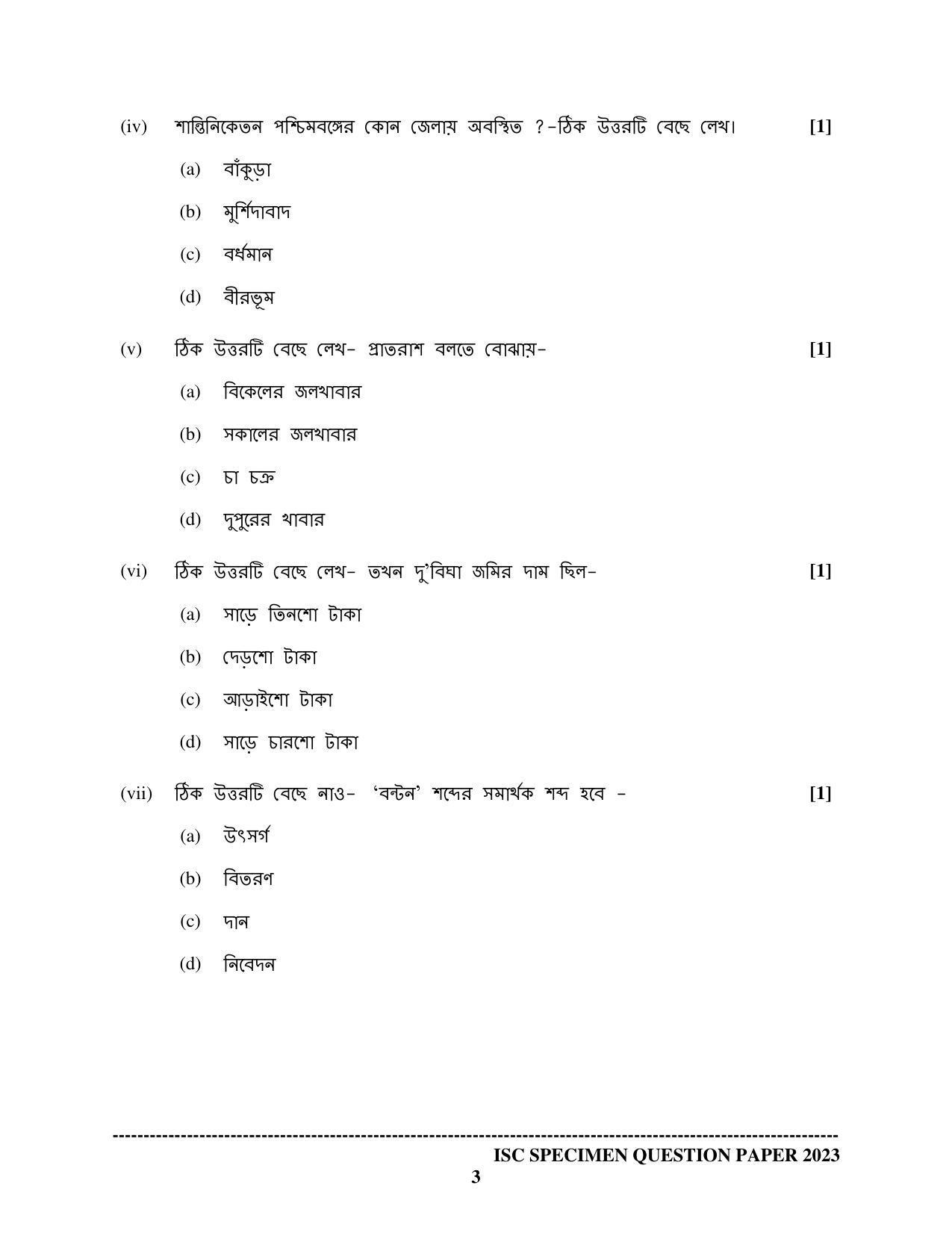 ISC Class 12 Bengali Sample Paper 2023 - Page 3