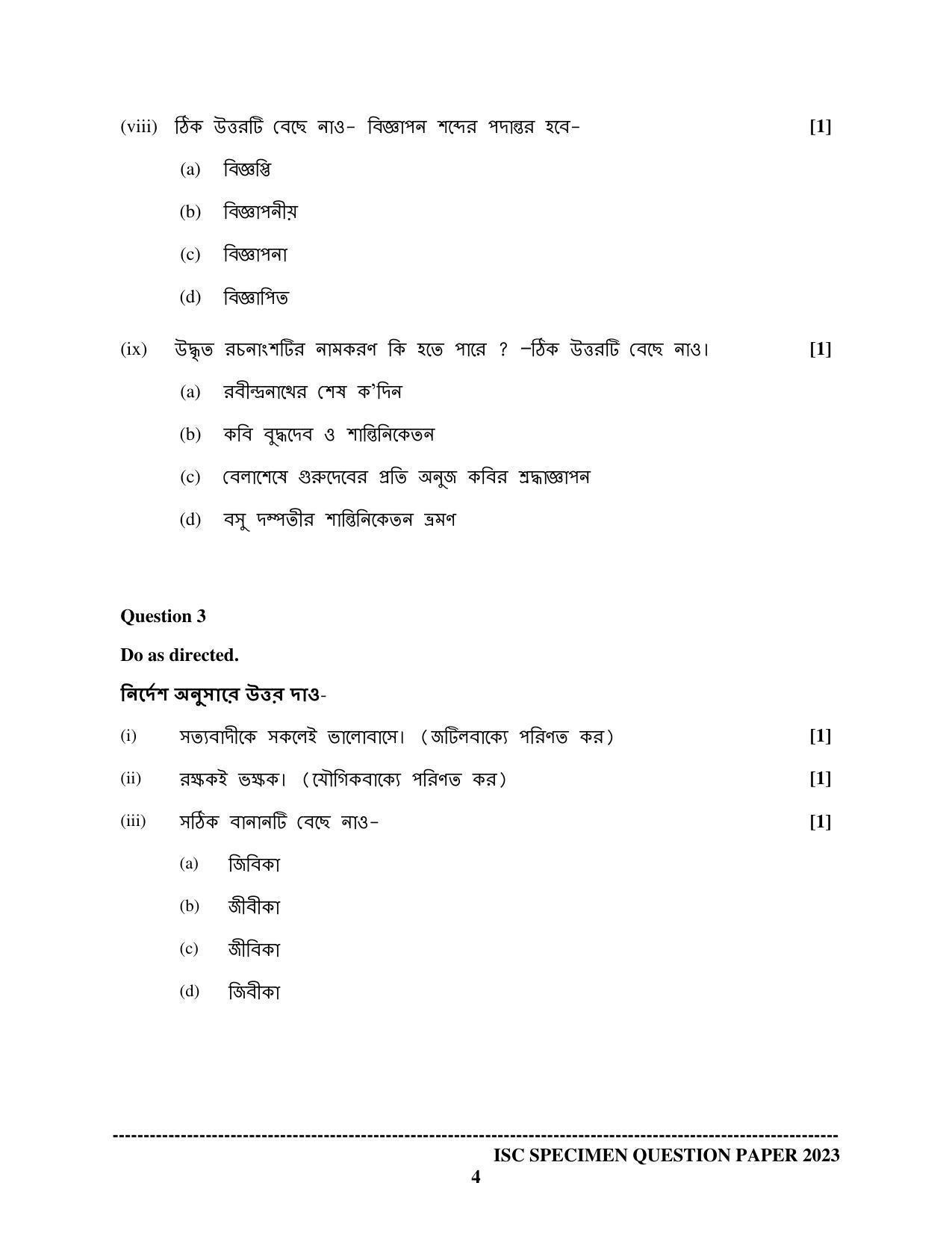 ISC Class 12 Bengali Sample Paper 2023 - Page 4