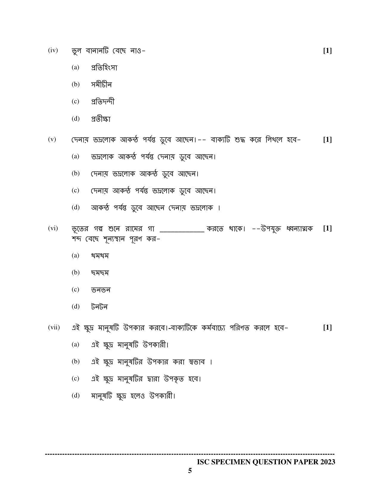 ISC Class 12 Bengali Sample Paper 2023 - Page 5