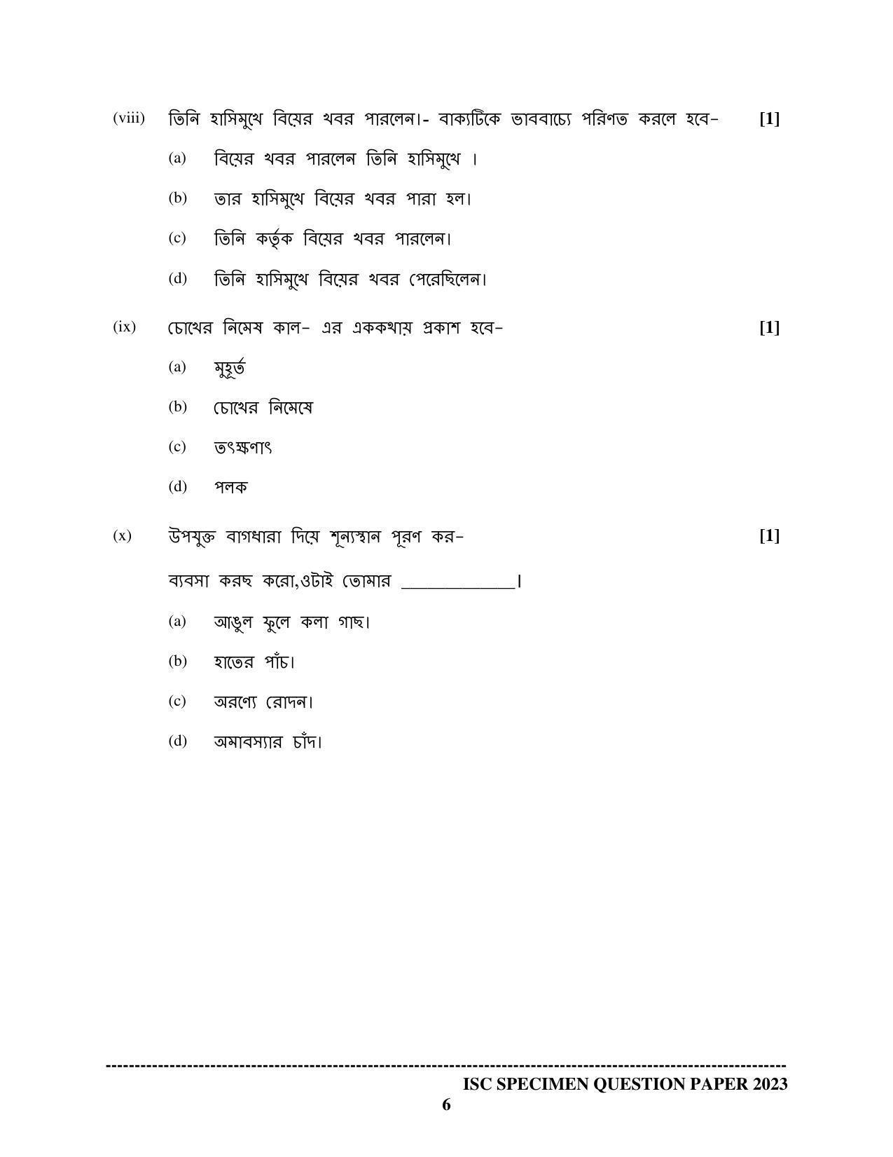 ISC Class 12 Bengali Sample Paper 2023 - Page 6