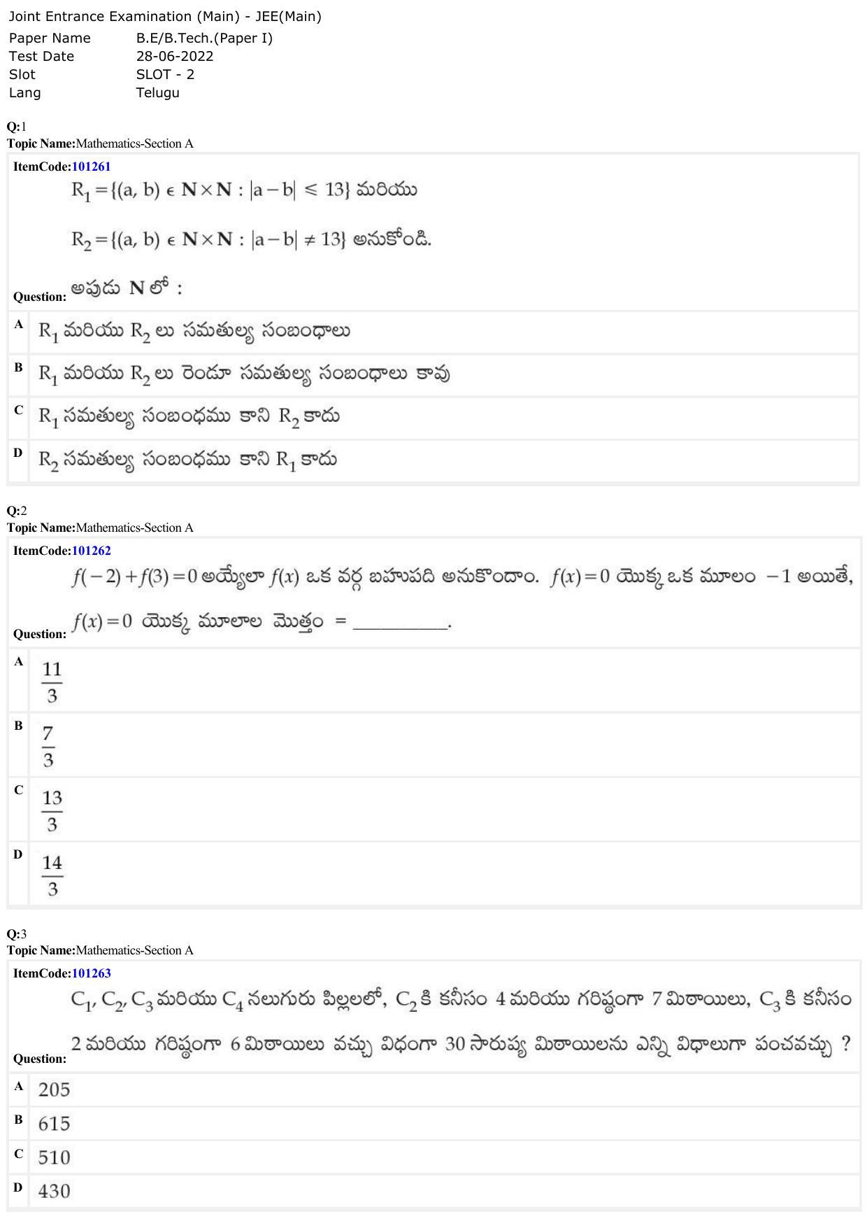 JEE Mains 2022: BTech Telugu (Shift 2) 28-06-2022 Question Paper - Page 1