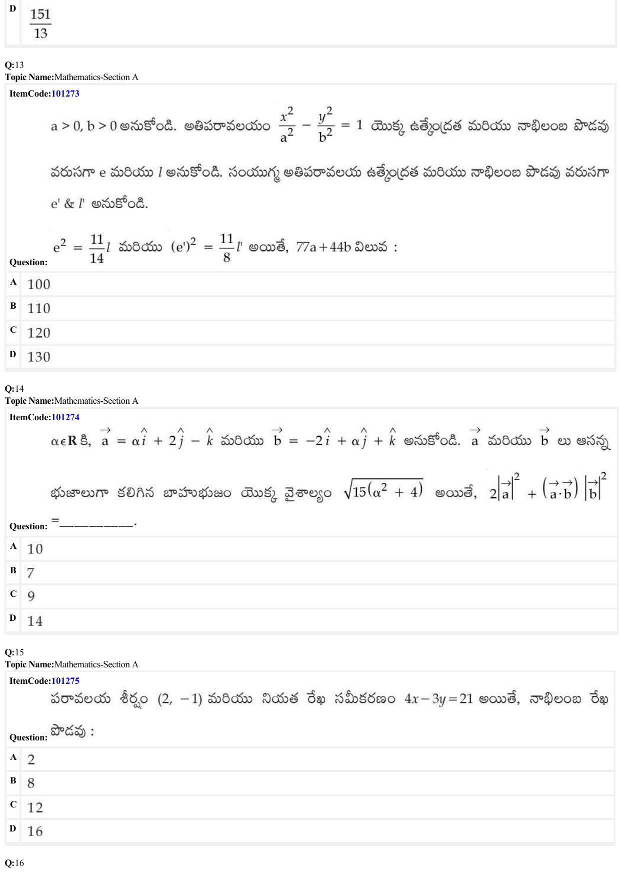 JEE Mains 2022: BTech Telugu (Shift 2) 28-06-2022 Question Paper - Page 5