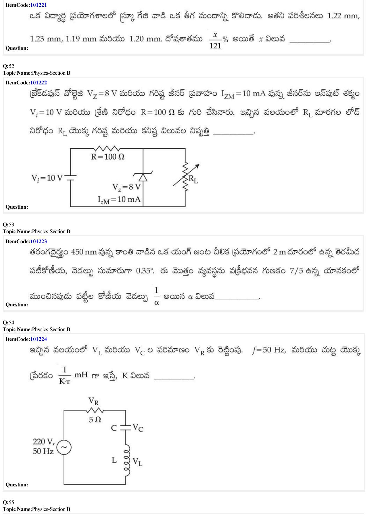JEE Mains 2022: BTech Telugu (Shift 2) 28-06-2022 Question Paper - Page 17