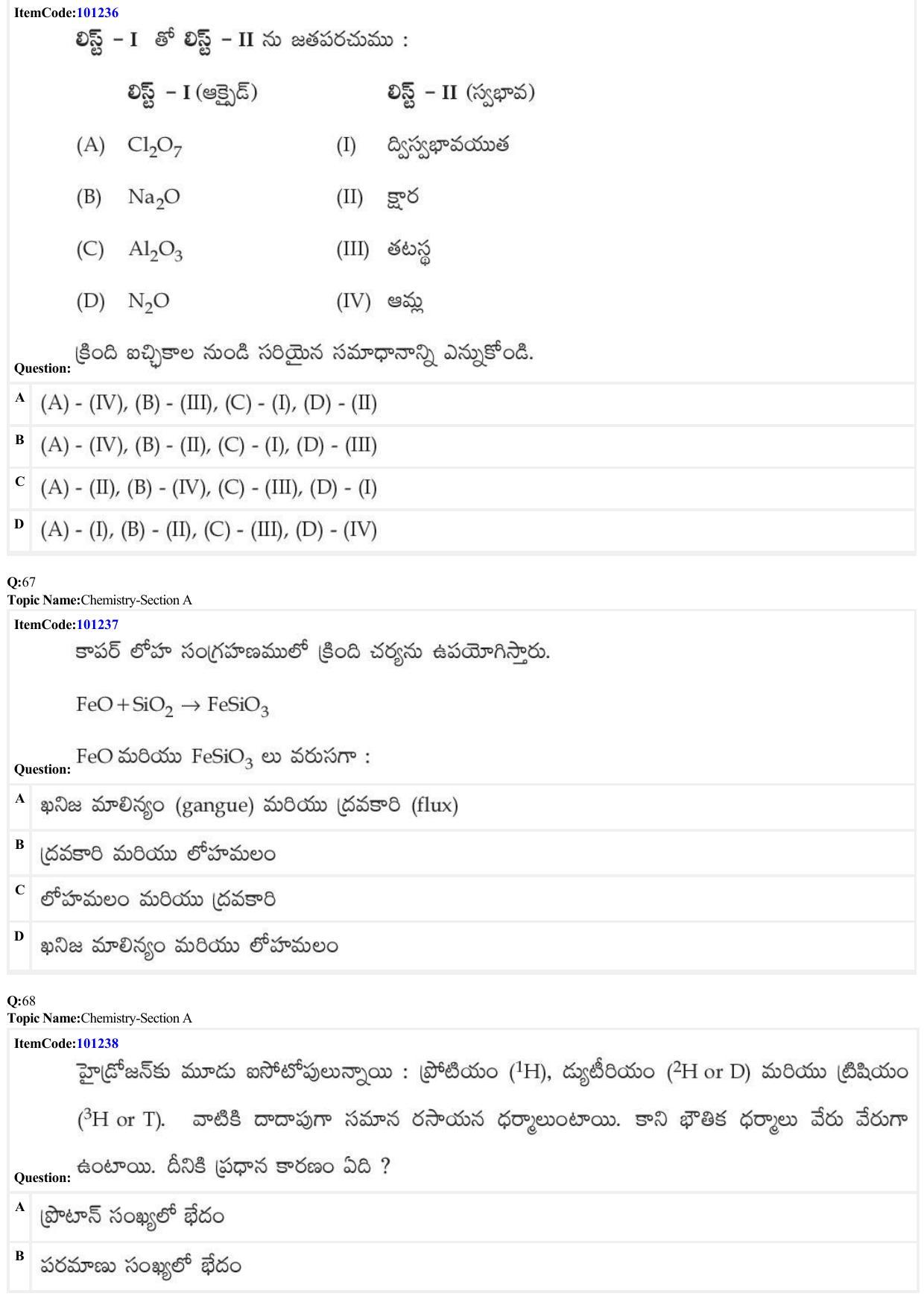 JEE Mains 2022: BTech Telugu (Shift 2) 28-06-2022 Question Paper - Page 22