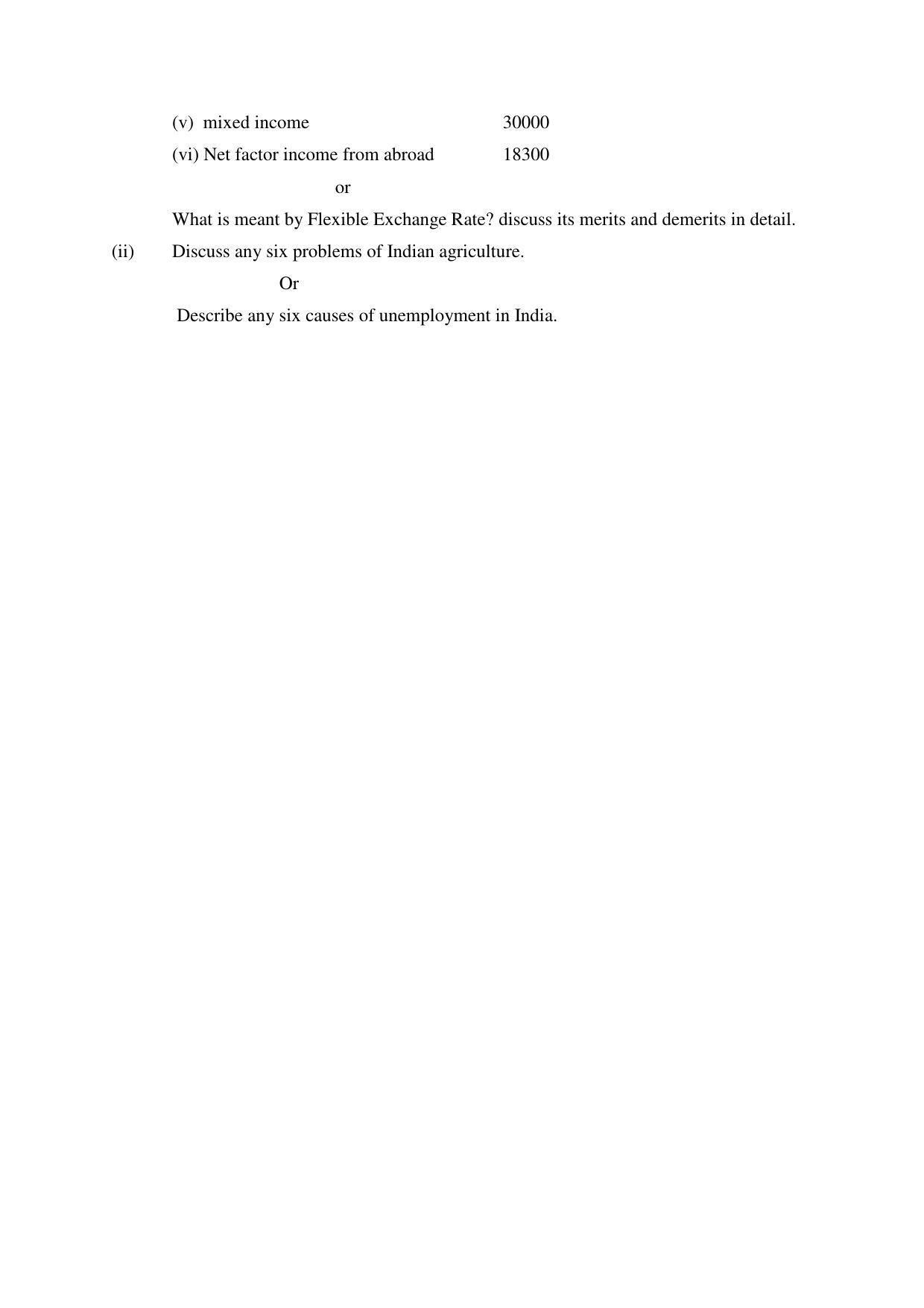 PSEB 12th Economics Model Paper 2024 - Page 7