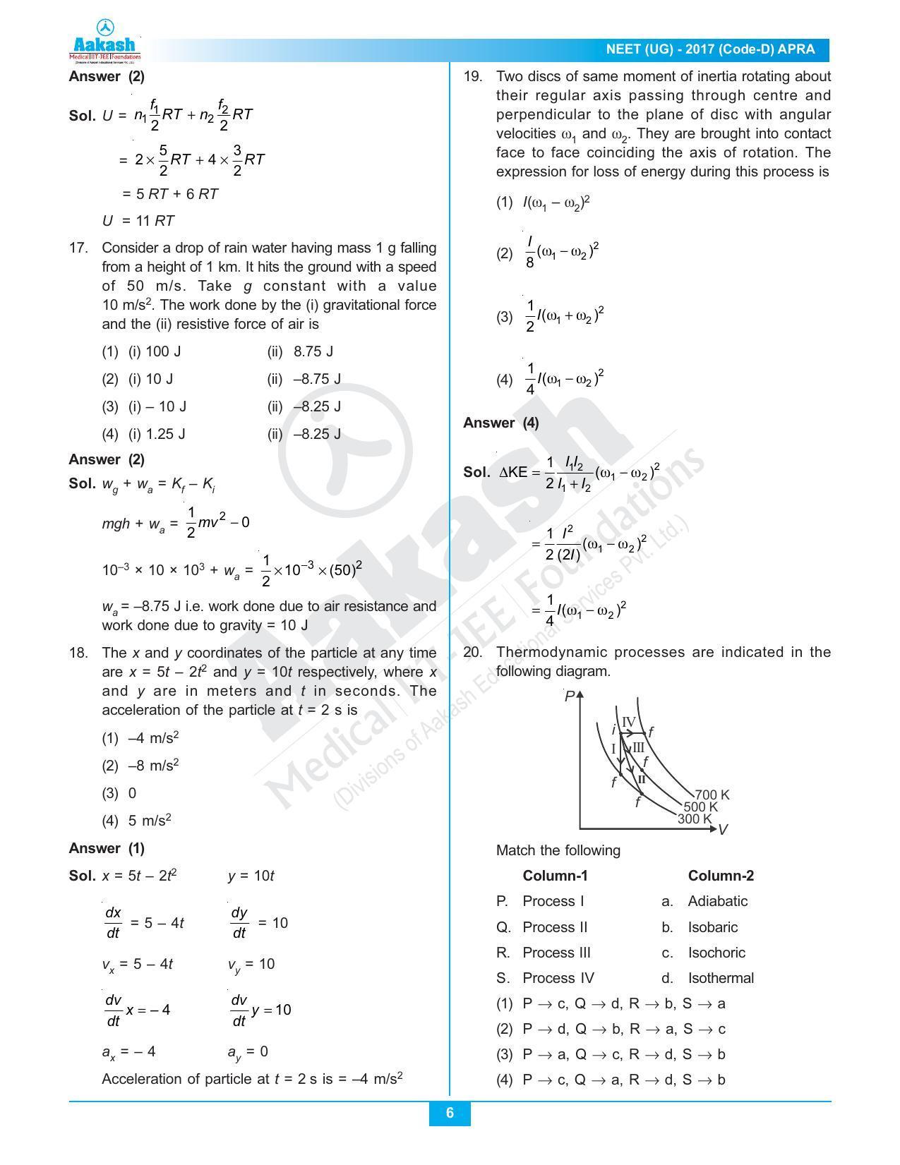  NEET Code D 2017 Answer & Solutions - Page 6