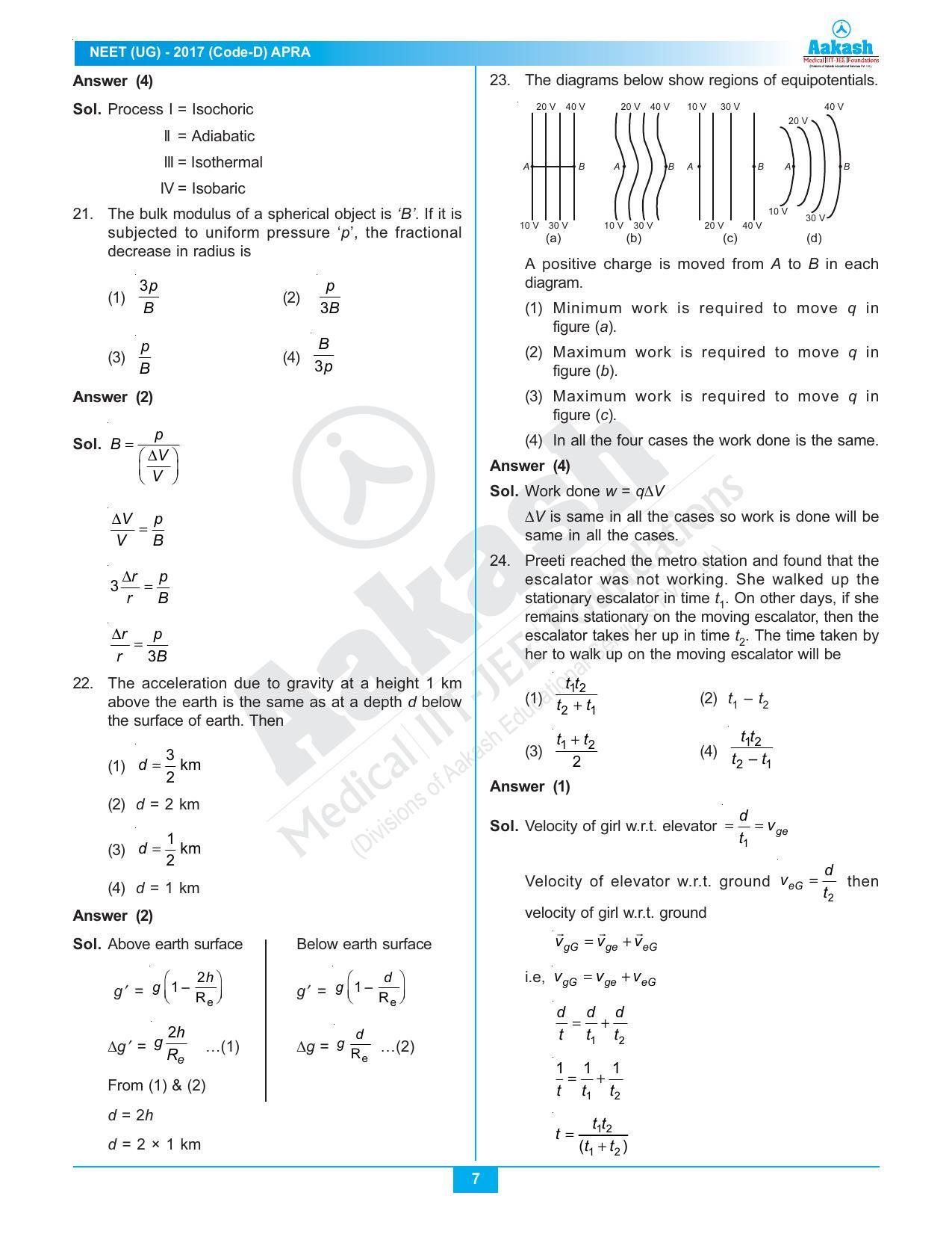  NEET Code D 2017 Answer & Solutions - Page 7