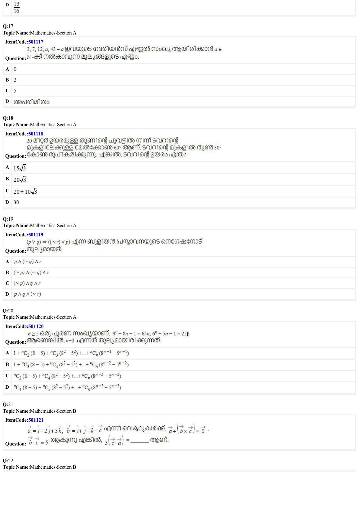 JEE Mains 2022: BTech Malayalam (Shift 2) 29-06-2022 Question Paper - Page 5