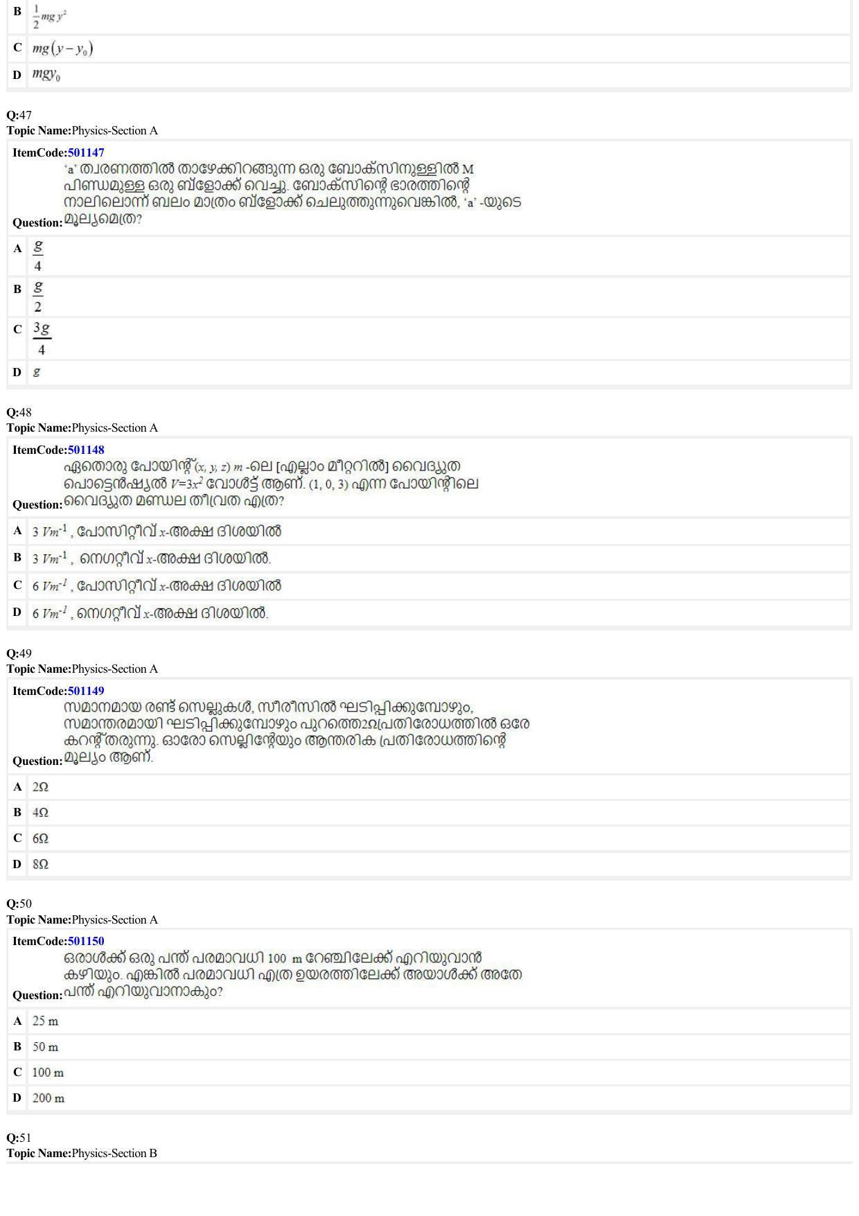 JEE Mains 2022: BTech Malayalam (Shift 2) 29-06-2022 Question Paper - Page 11