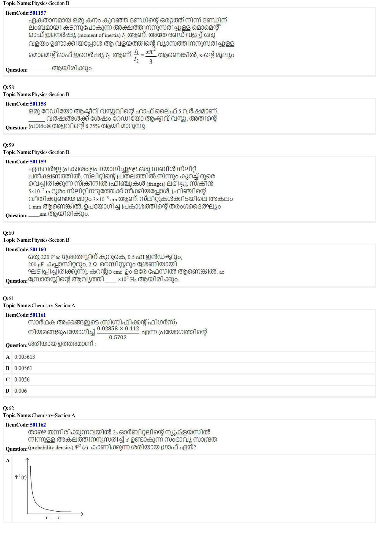 JEE Mains 2022: BTech Malayalam (Shift 2) 29-06-2022 Question Paper - Page 13