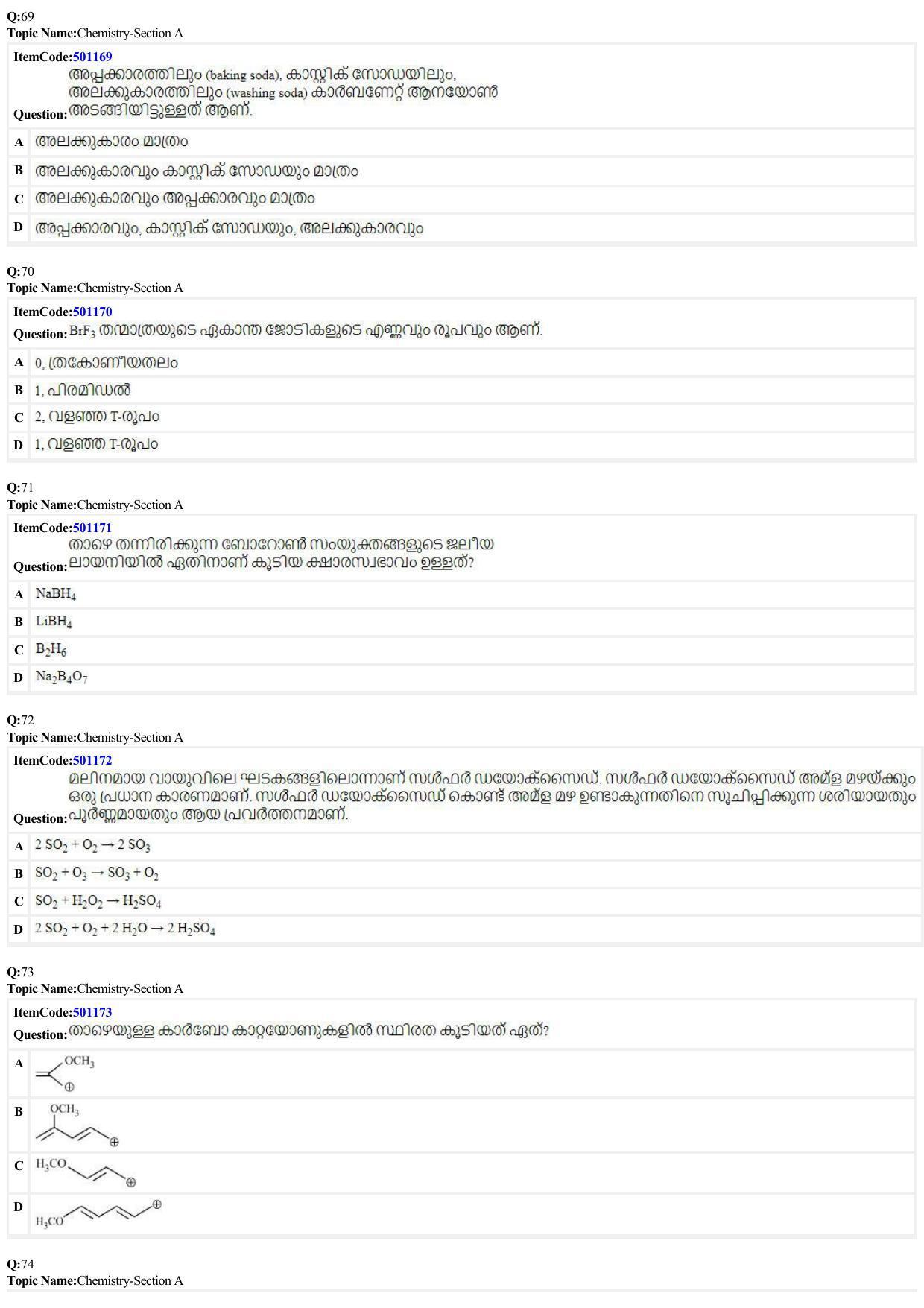 JEE Mains 2022: BTech Malayalam (Shift 2) 29-06-2022 Question Paper - Page 16
