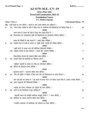 Bilaspur University Question Paper 2021-2022:B. Sc. Part-III (Three) FC : Hindi Language Paper 1 