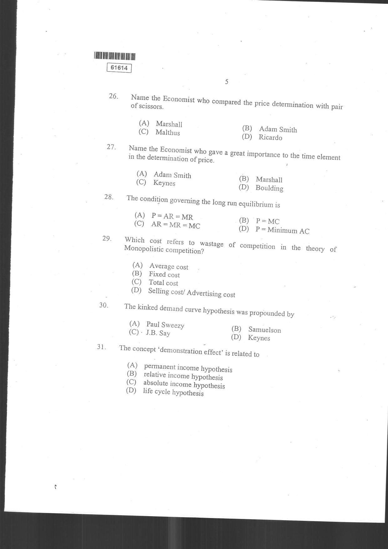 CUSAT CAT 2014 Applied Economics Question Paper - Page 7