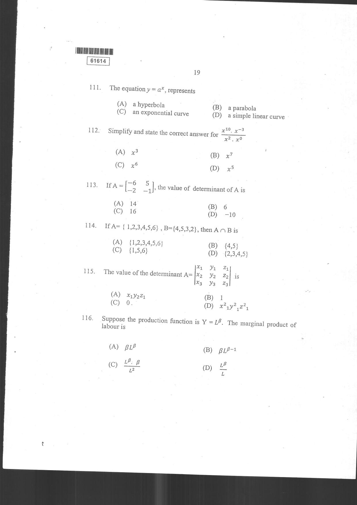 CUSAT CAT 2014 Applied Economics Question Paper - Page 17