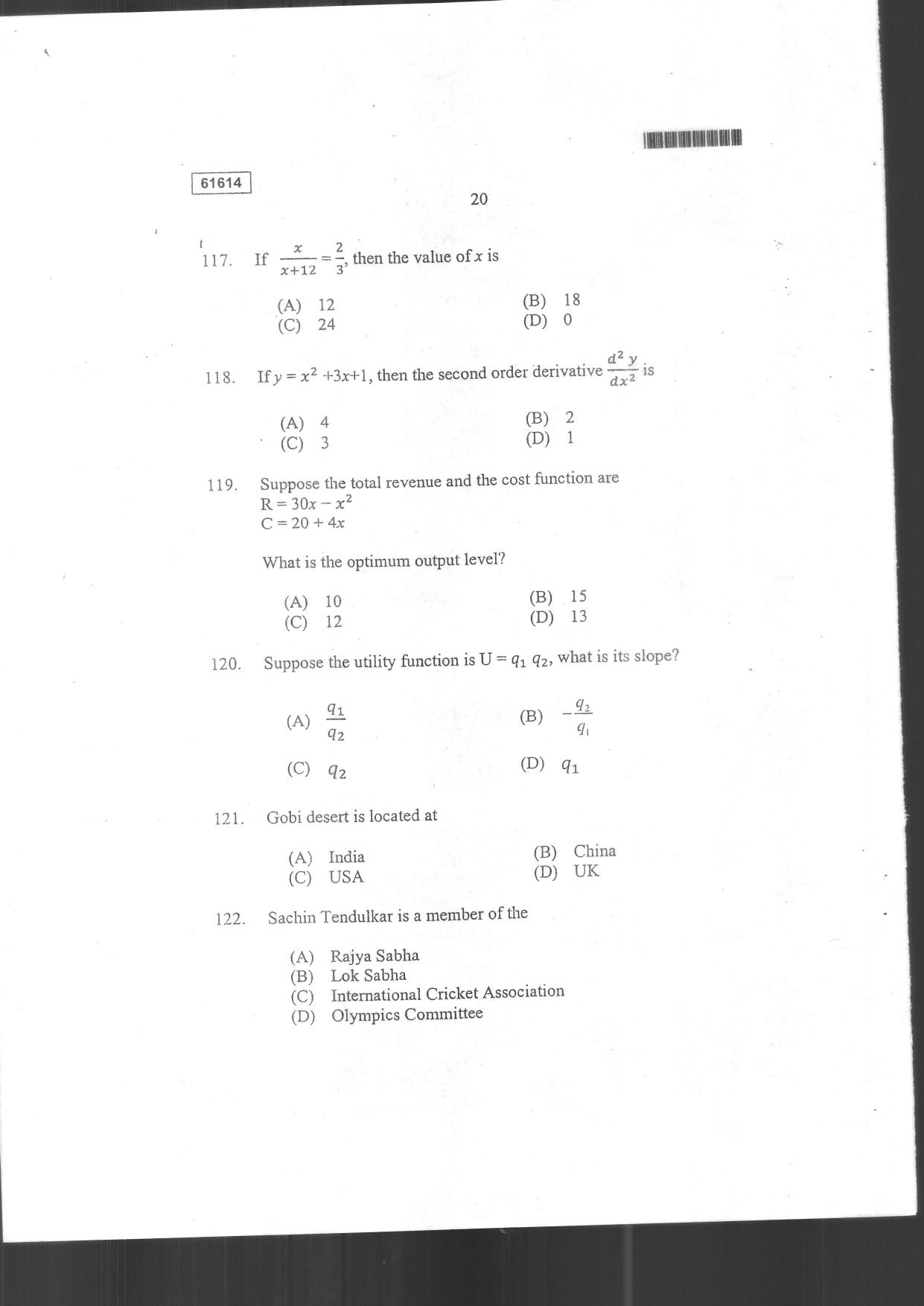 CUSAT CAT 2014 Applied Economics Question Paper - Page 18