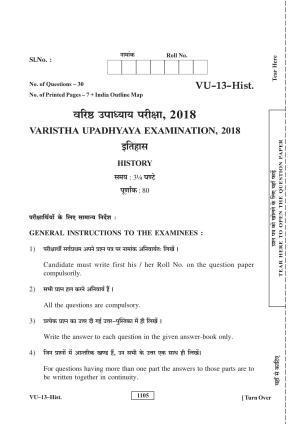 RBSE History 2018 Varishtha Upadhyay Question Paper