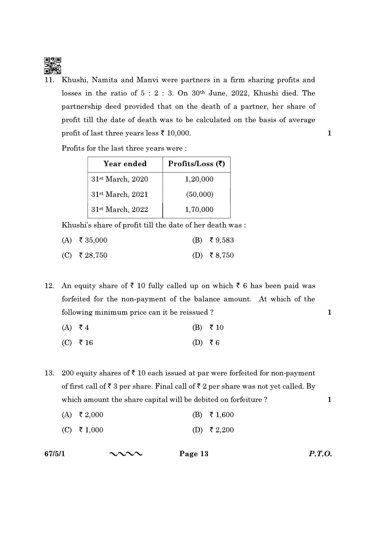 CBSE Class 12 67-5-1 Accountancy 2023 Question Paper - Page 13