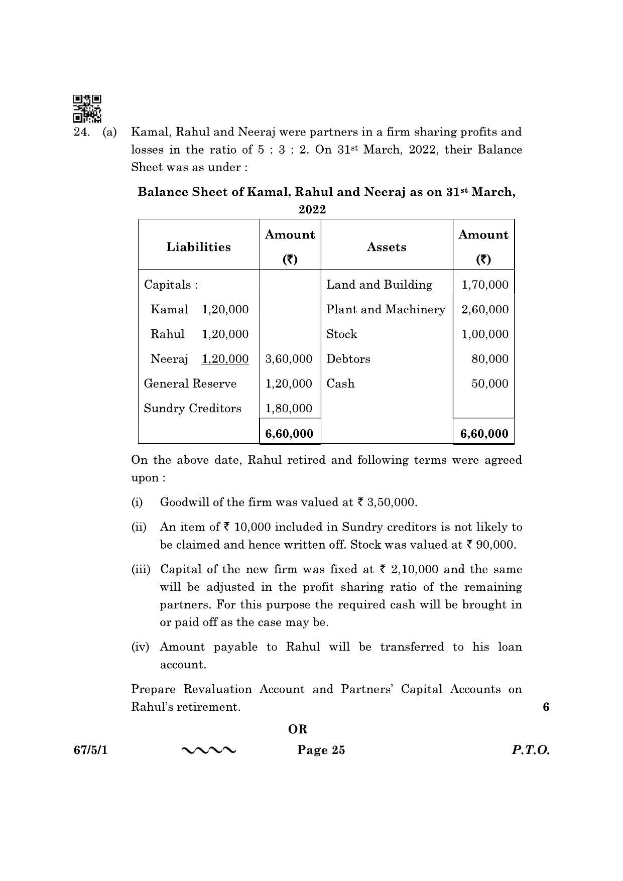 CBSE Class 12 67-5-1 Accountancy 2023 Question Paper - Page 25