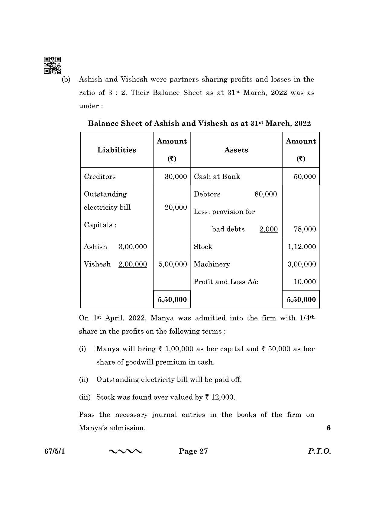 CBSE Class 12 67-5-1 Accountancy 2023 Question Paper - Page 27