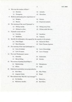 SSUS Entrance Exam Philosophy 2022 Question Paper