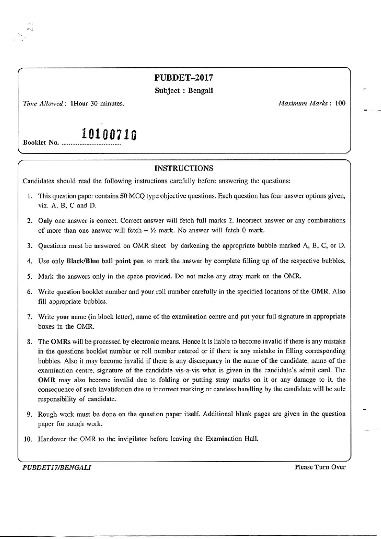 PUBDET 2017 Bengali Question Paper - Page 1
