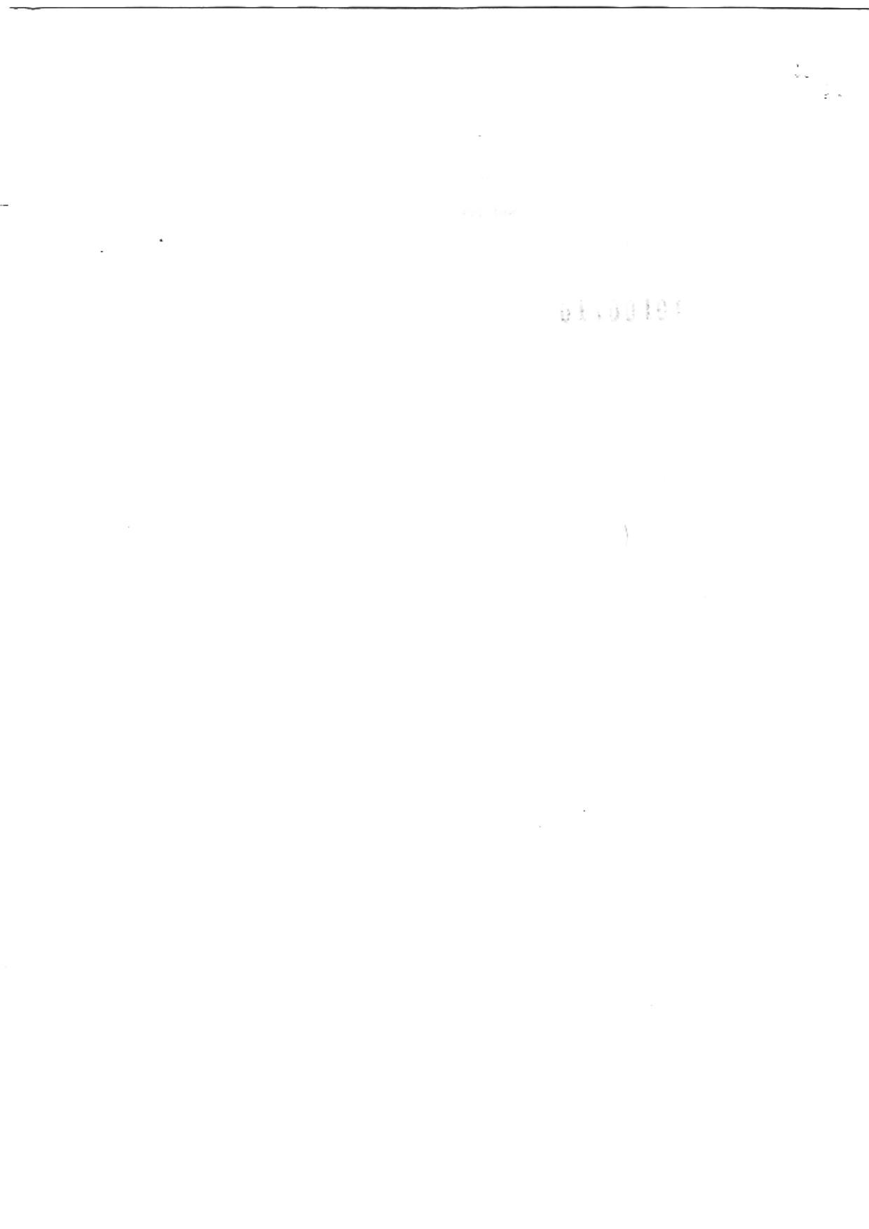PUBDET 2017 Bengali Question Paper - Page 2