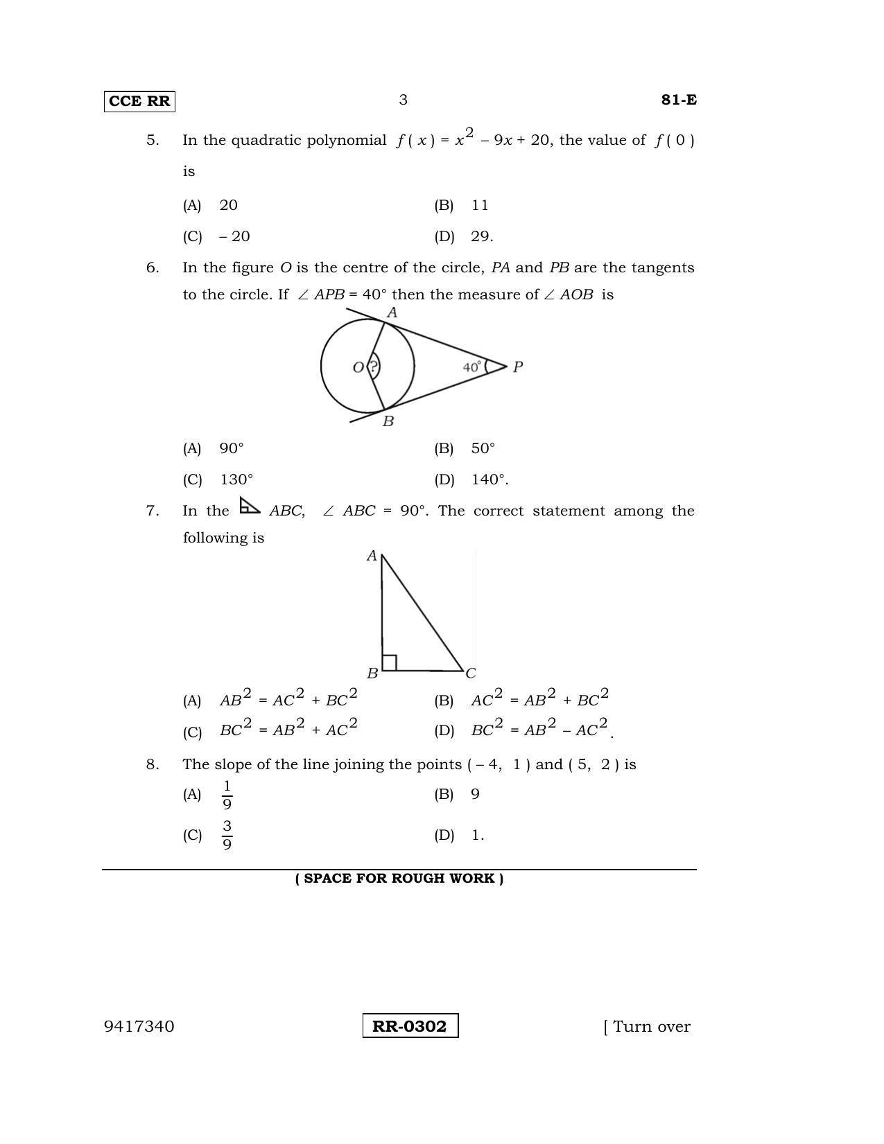 Karnataka SSLC Maths - ENGLISH (81-E-CCE-RR_M1) (Supplementary) June 2016 Question Paper - Page 3