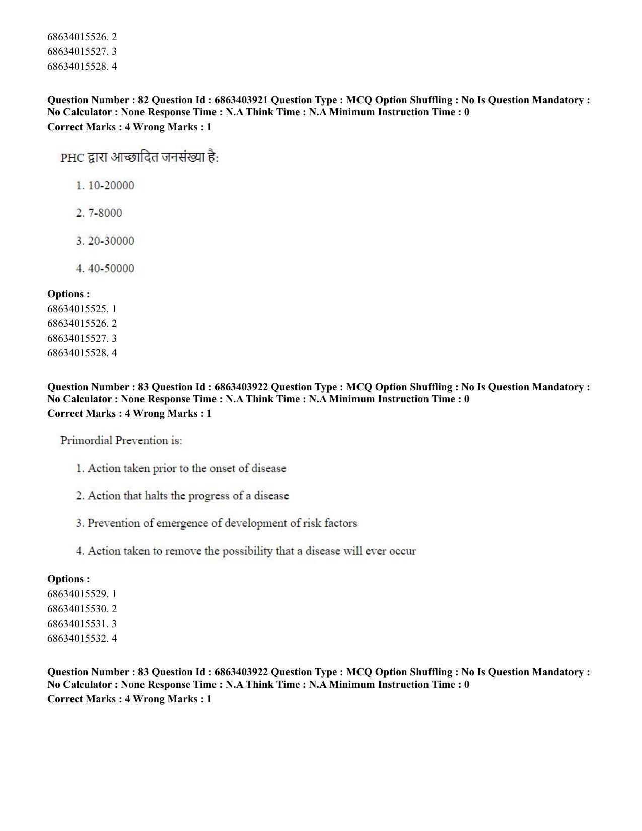 CUET PG 2023: COQP19 – Public Health (Hindi) - Shift 2 (5-06-2023) Question Paper - Page 85