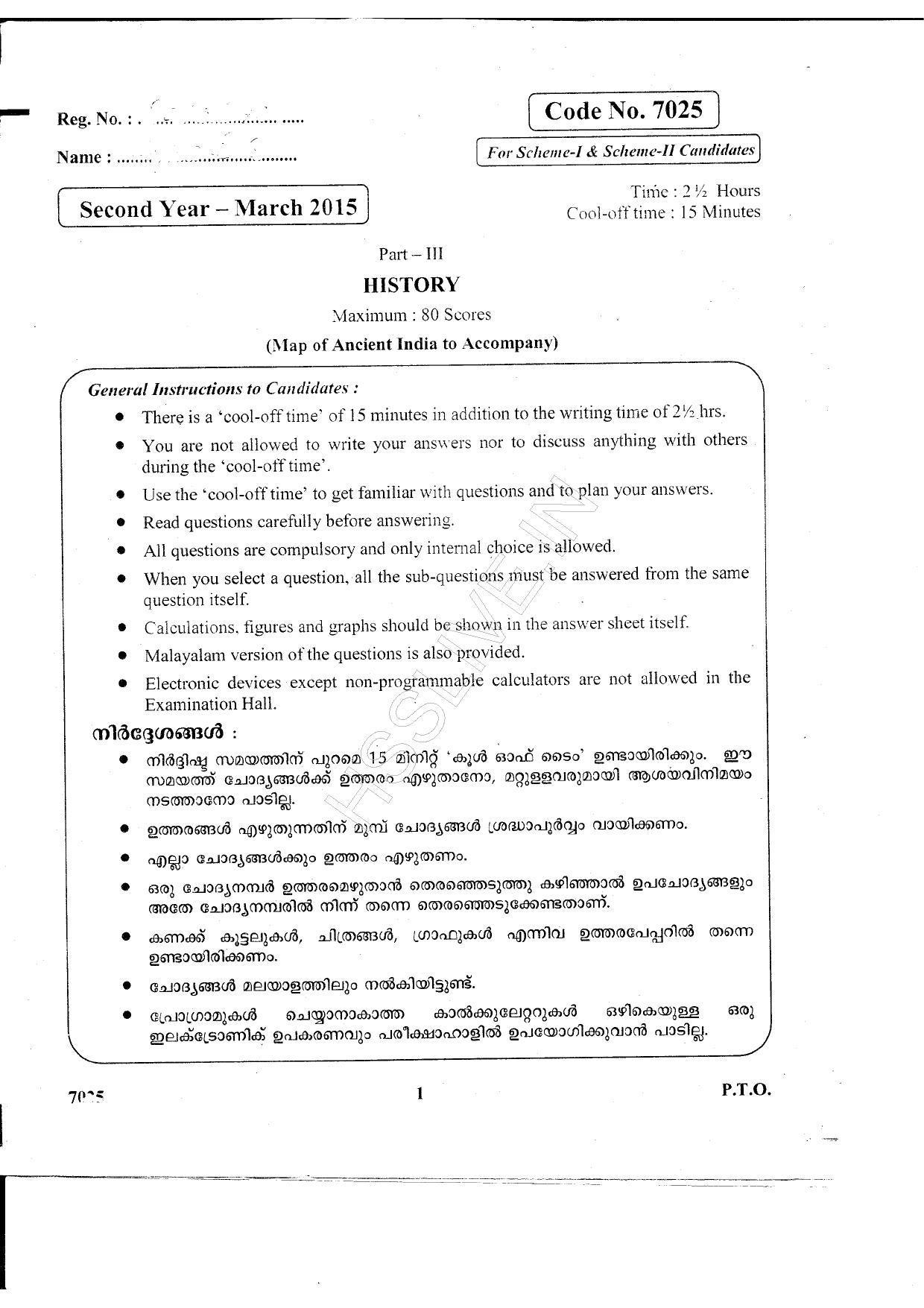 Kerala Plus Two 2015 History Question paper - Page 1