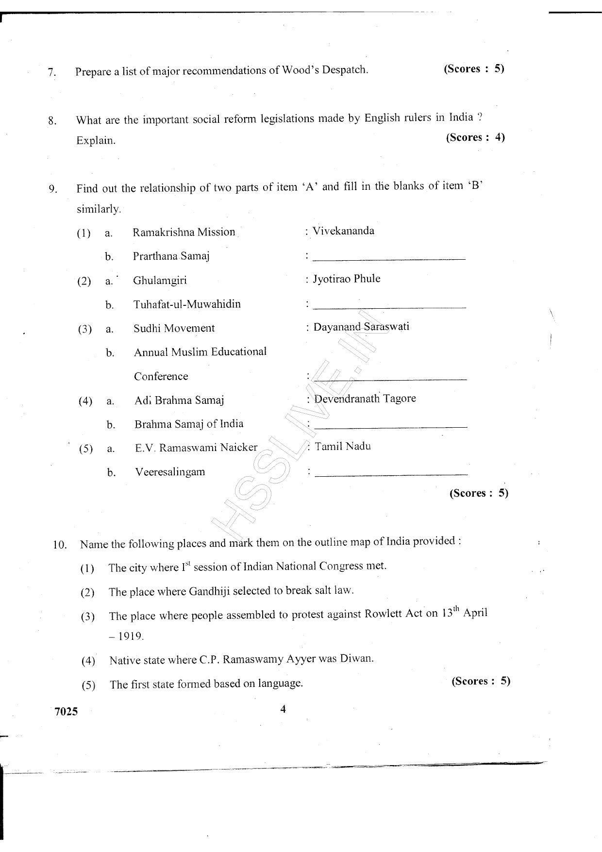 Kerala Plus Two 2015 History Question paper - Page 3