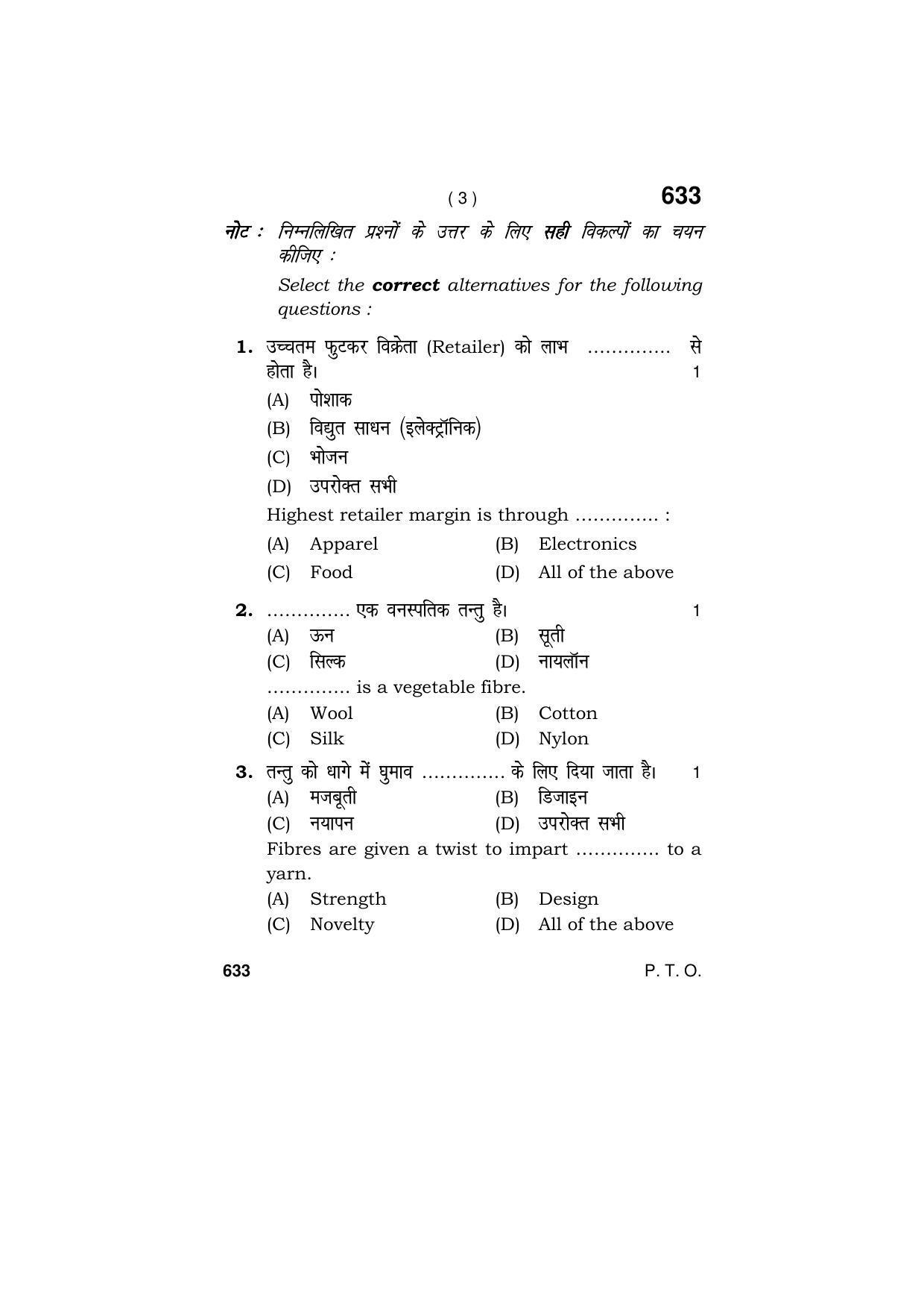 Haryana Board HBSE Class 9 Apparel Designing 2018 Question Paper - Page 3