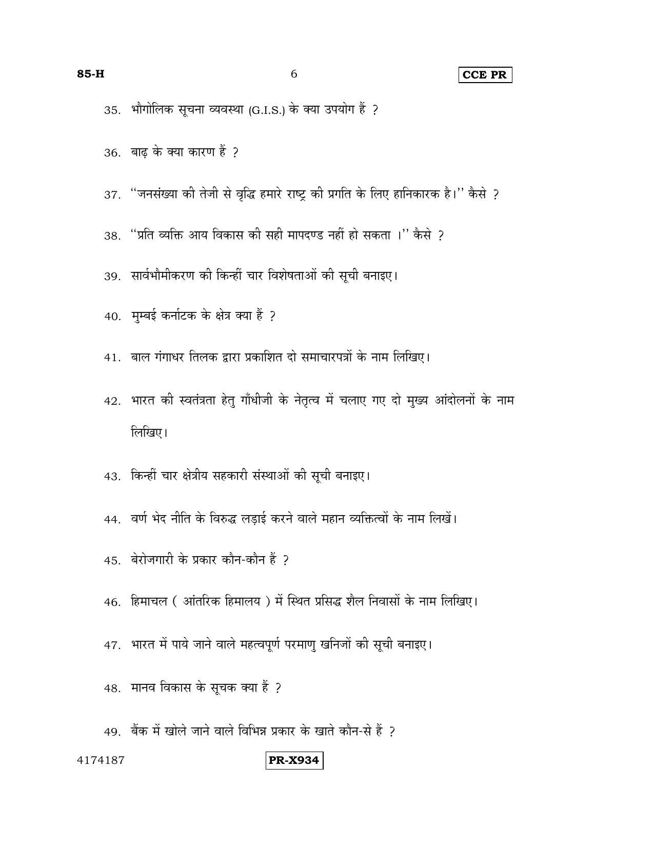 Karnataka SSLC Social Science (HINDI Medium) - 85-H-CCE-PR_ss2 (Supplementary) June 2016 Question Paper - Page 6
