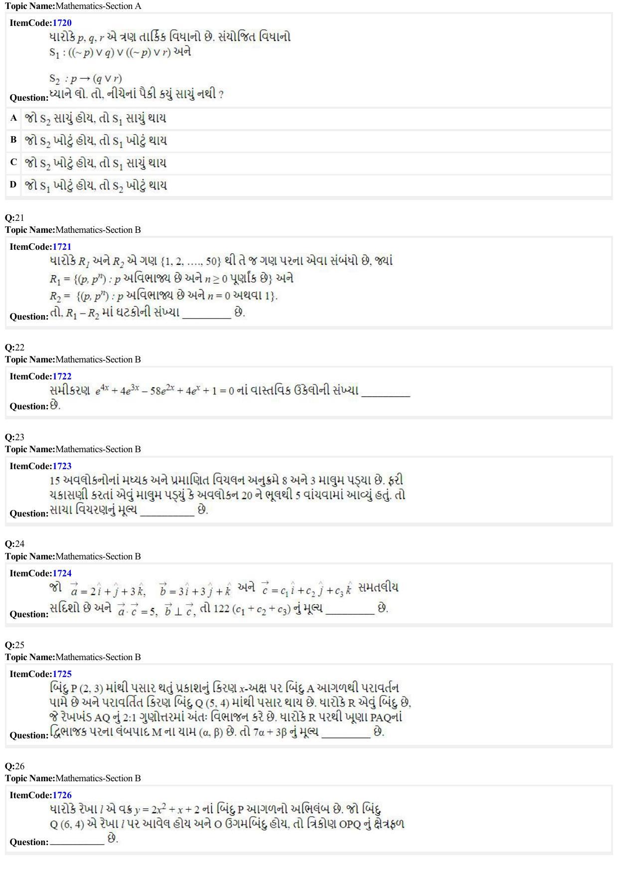 JEE Mains 2022: B.E/B.Tech.(Paper I) Gujarati (Shift 1) 28-06-2022 Question Paper - Page 6