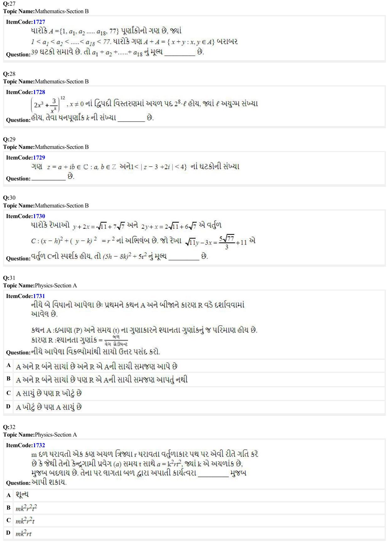 JEE Mains 2022: B.E/B.Tech.(Paper I) Gujarati (Shift 1) 28-06-2022 Question Paper - Page 7